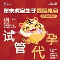 锦州美菱冰箱维修电话号码